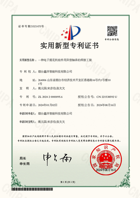 针对计算机平面编织证书的针头