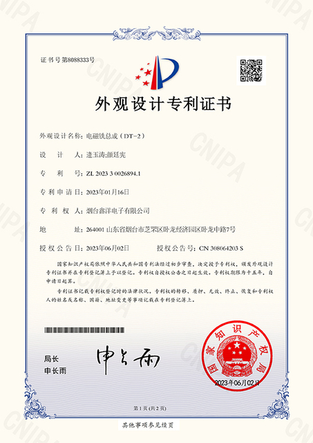固定编织螺线管用于Stoll证书