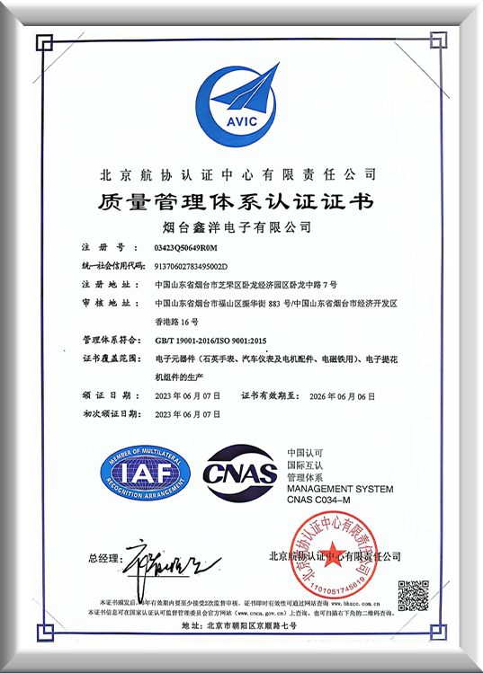 迷你模块齿轮滚水的质量保证 