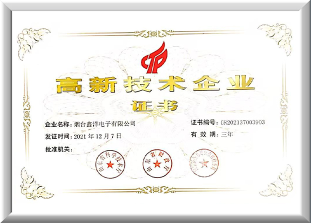 扁平编织机质量保证的袜子