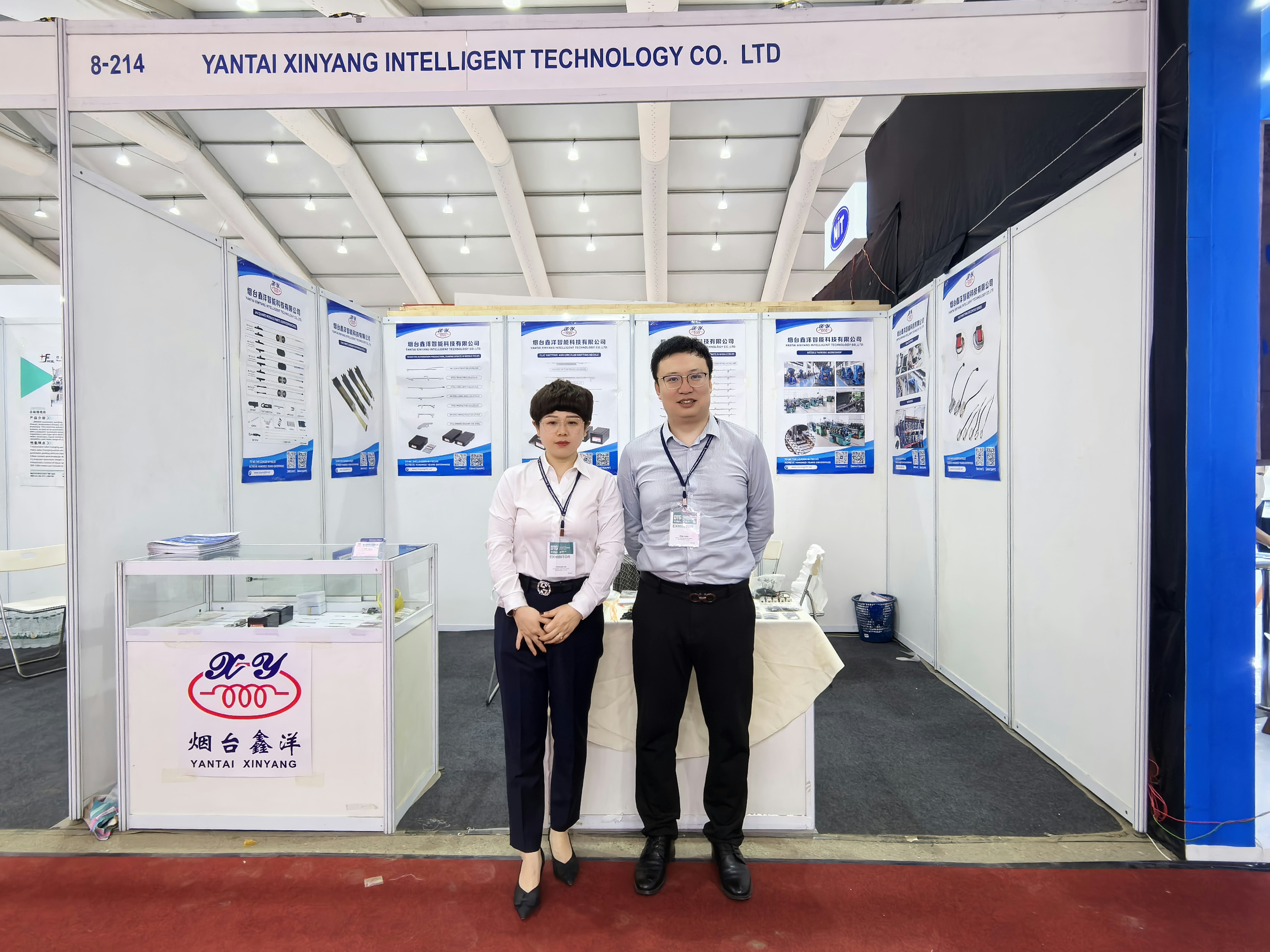 2025 孟加拉纺织机械展会（DTG)