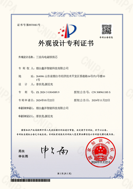 M6模块的M6 jacquard模块证书