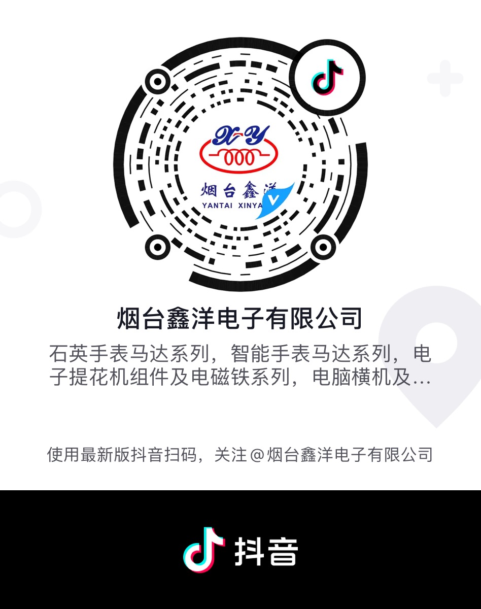抖音公众号