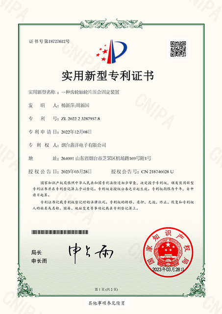 M5 M4 Jacquard模块磁铁Jacquard模块零件证书